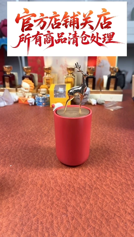 111111111111鹿果签包装微瑕