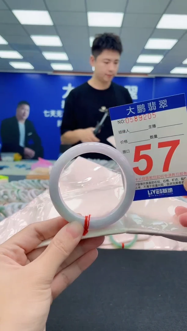 未镶嵌手镯翡翠AAAAAAAAA