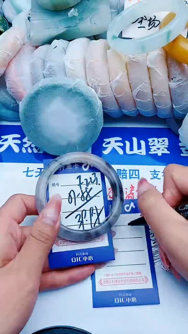 石英质玉手镯未镶嵌F223+57-58