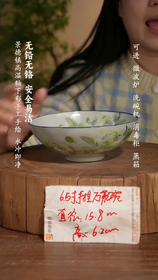 碗瓷景德镇手工手绘釉下彩高温瓷