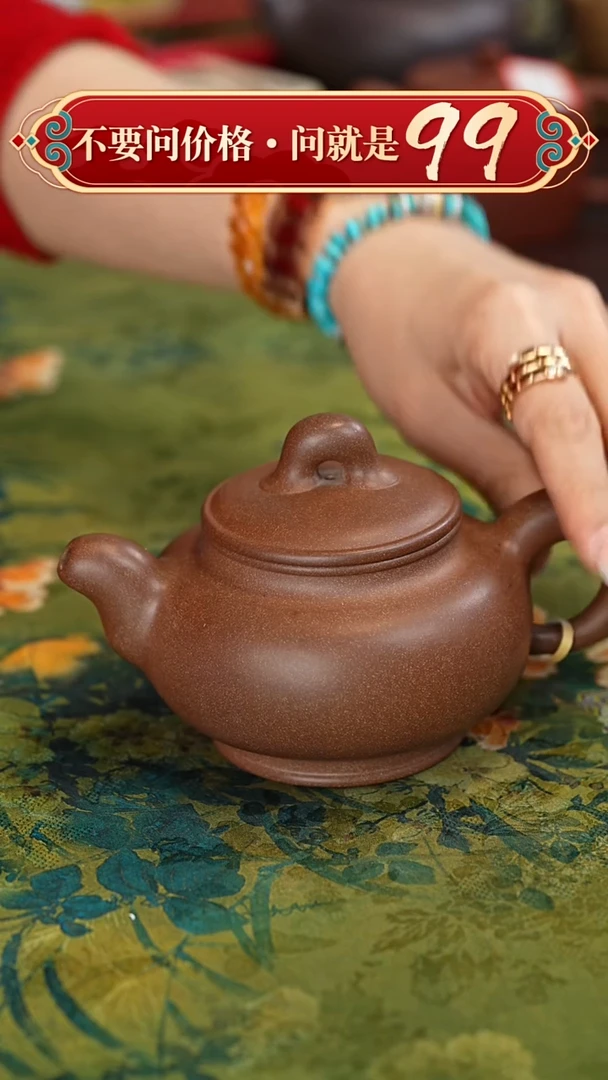 【闪购商品】紫砂茶壶宜兴紫砂