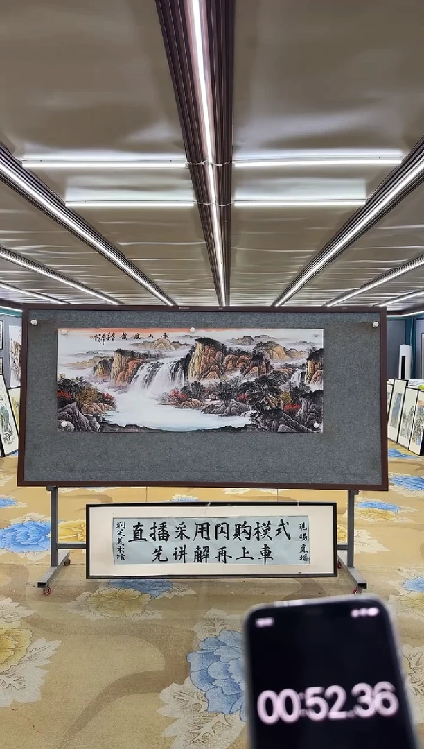 绘画`****后M邵明义-小六尺-山水国画