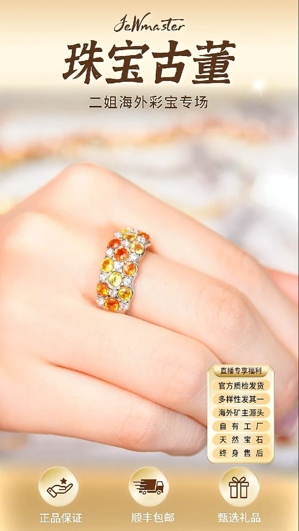 银S925镶嵌戒指定制石榴石芬达石