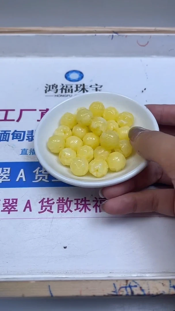 裸石蜜蜡未镶嵌L463 蜜蜡 莲花珠13mm6个8.8元