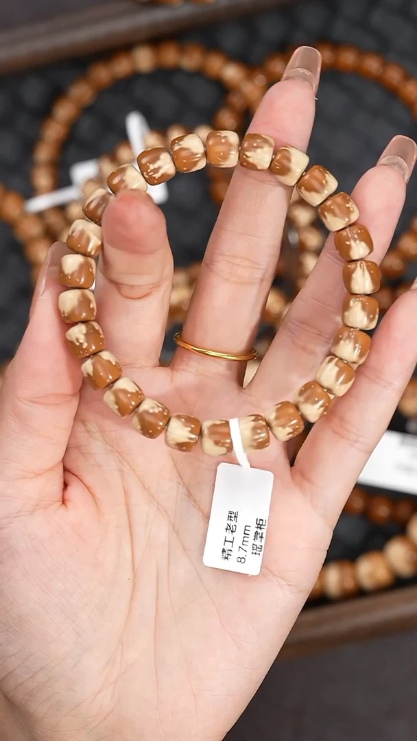 手串紫金鼠8.8mm