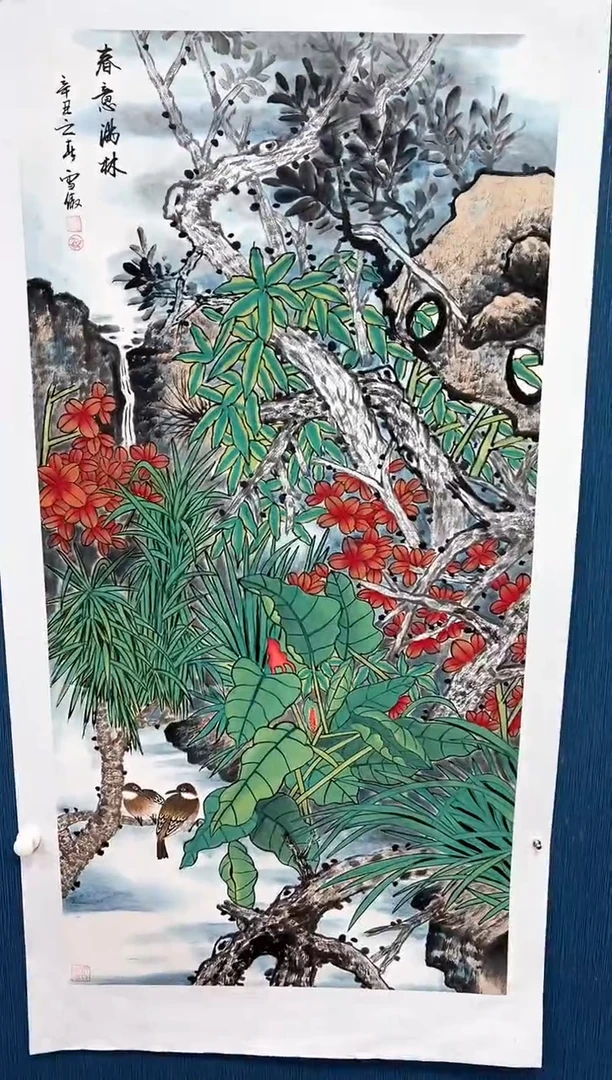 国画李雪傲-书法/绘画 15