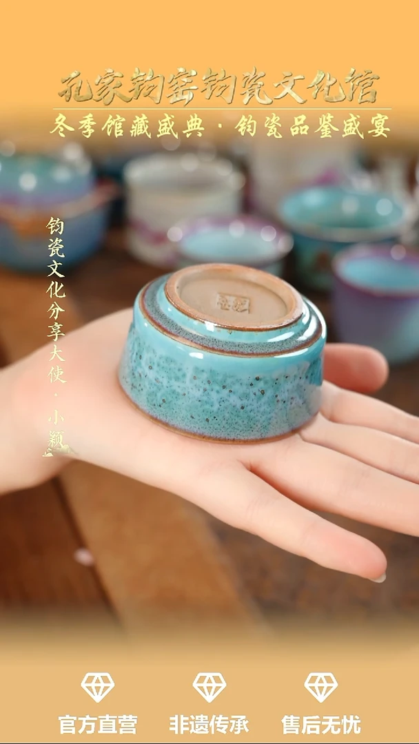 壶钧瓷孔*菜孔家钧窑当代作品—马蹄