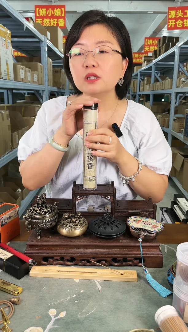 线香止咳香 线香 100g