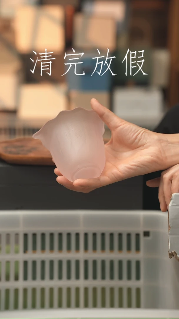 茶器茶器茶器茶器