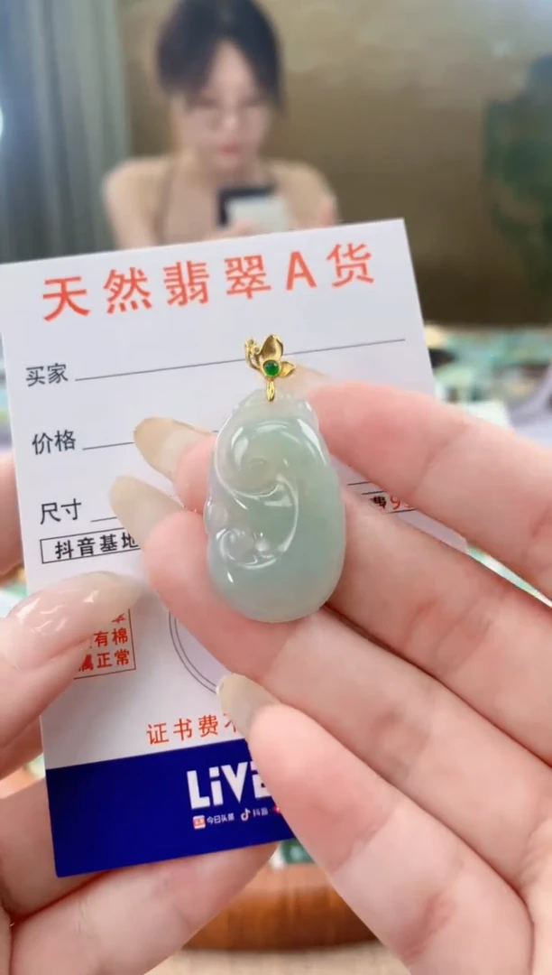 翡翠未镶嵌颈饰天然A货翡翠挂件