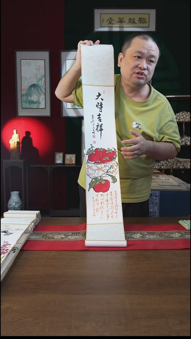 书法17*110书画卷轴 六时吉祥 李