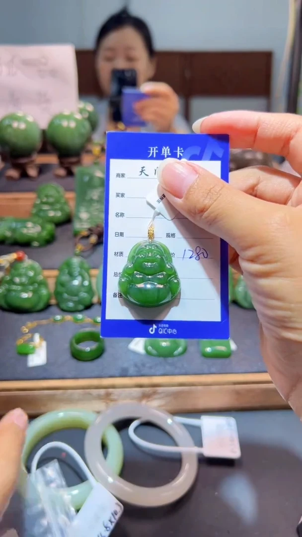 颈饰18K金镶嵌和田玉（碧玉）1
