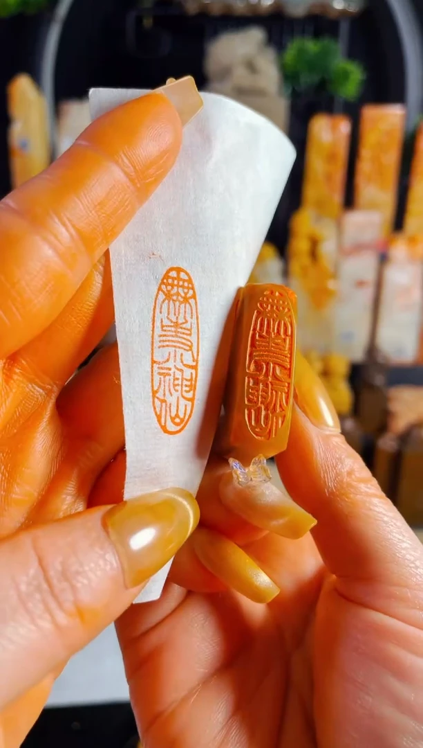 【闪购商品】巴林石印石手工篆刻《无事小神仙》1*3