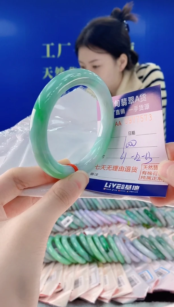 未镶嵌手镯翡翠73