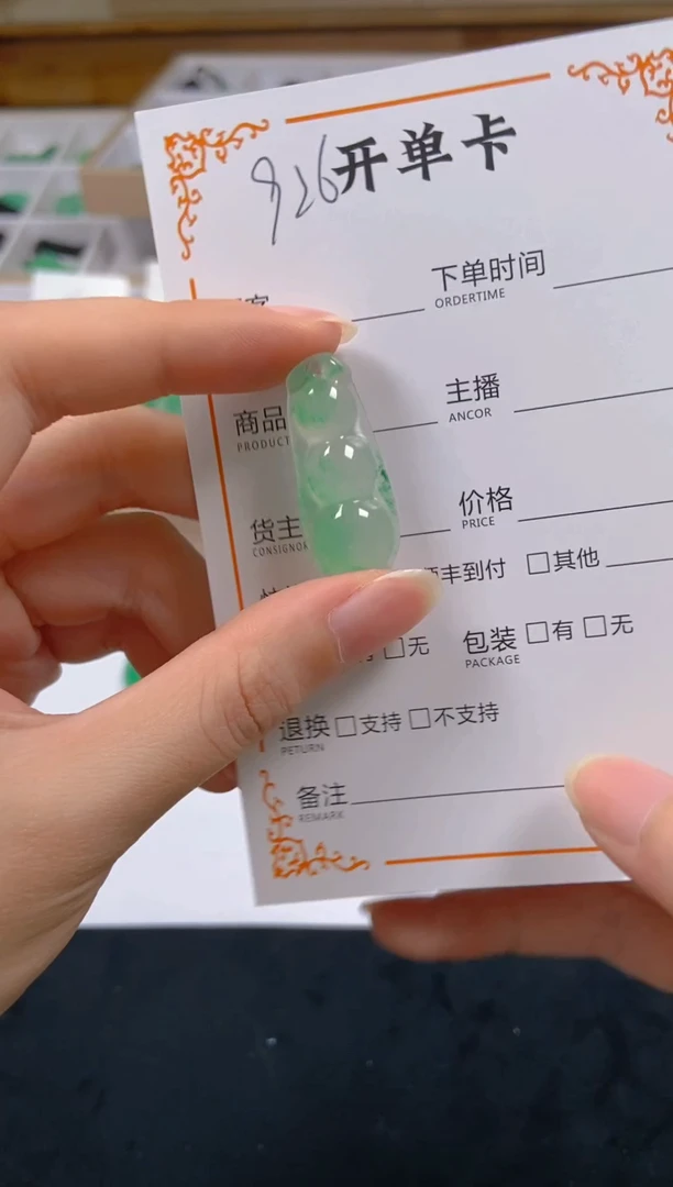 石英质玉未镶嵌颈饰926