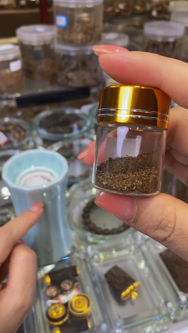 沉香碎屑沉香2954达拉干粉末2克装