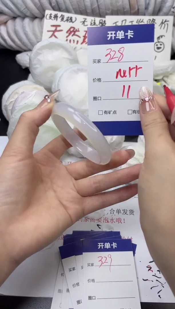 手镯玛瑙/玉髓未镶嵌328