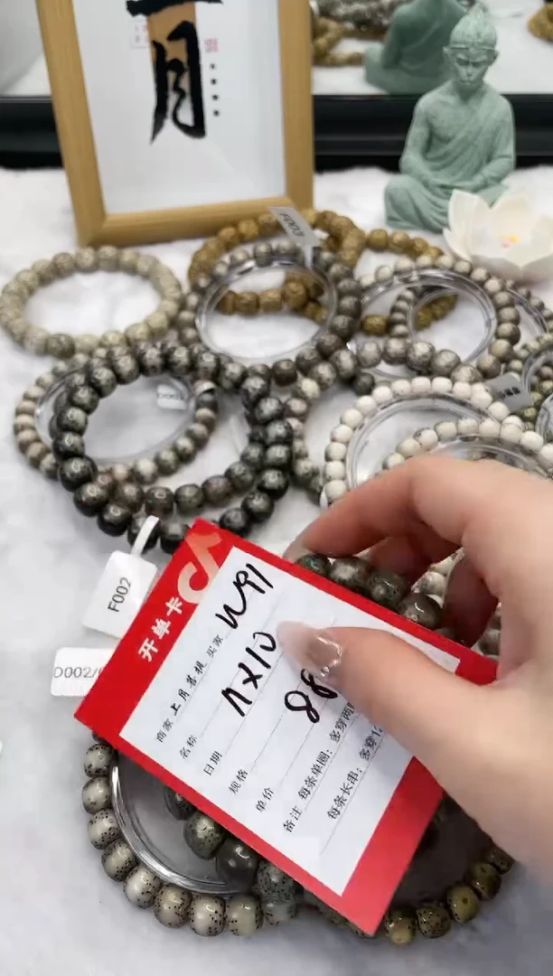 【闪购商品】星月菩提手串W91海南星月菩提单圈手串11X10
