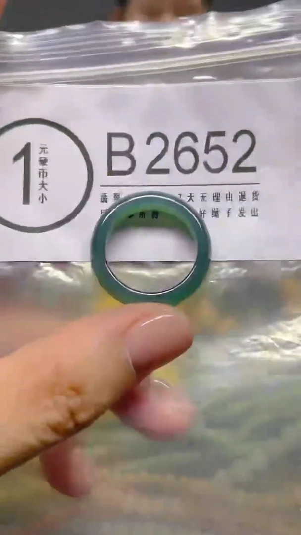 颈饰未镶嵌翡翠19.3mm/ B /翡翠A货，一件也是批发价