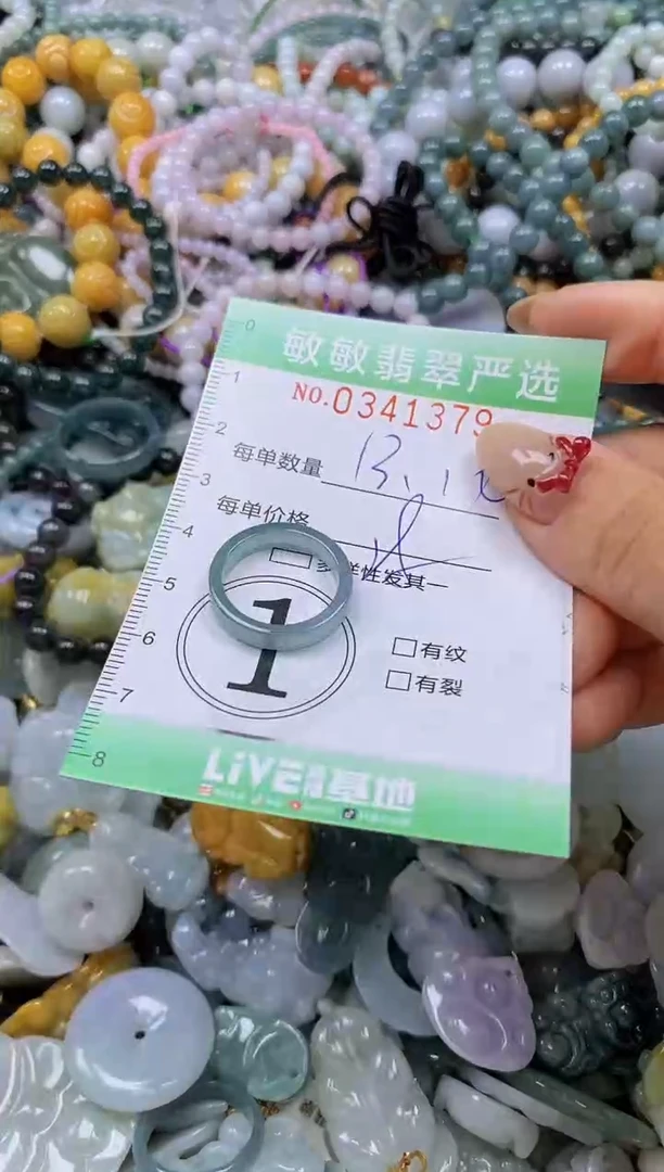 颈饰未镶嵌翡翠闪购0341379