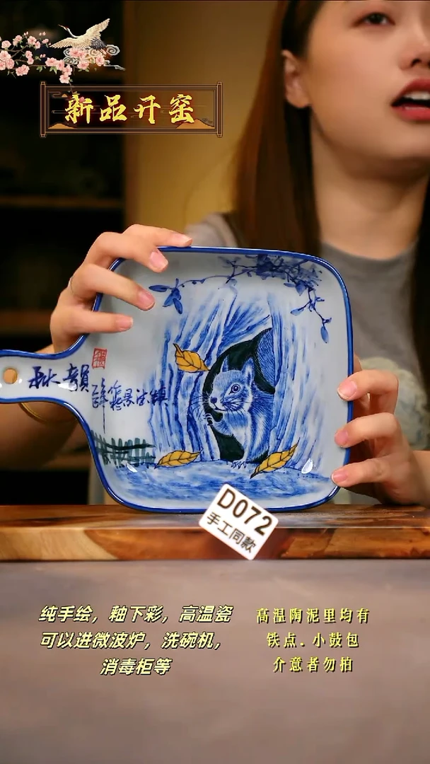 其他D0072陶然集器瓷器1