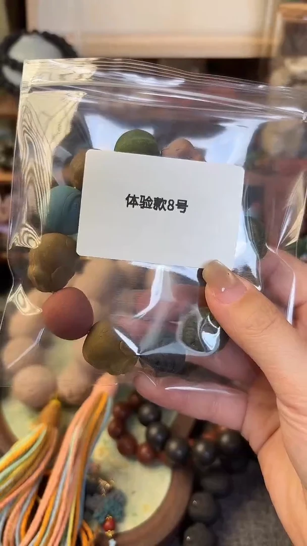 泥塑多宝八号体验款一条