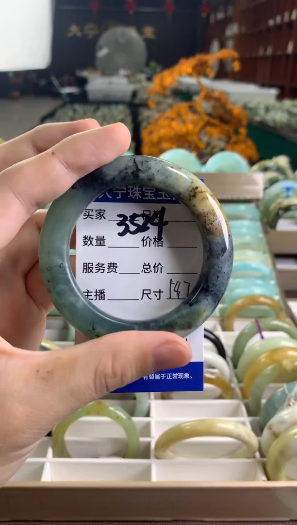 未镶嵌蛇纹石玉手镯3524