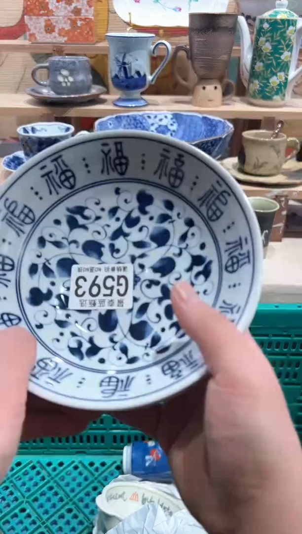 【闪购商品】瓷片当天凑满25米包邮G593