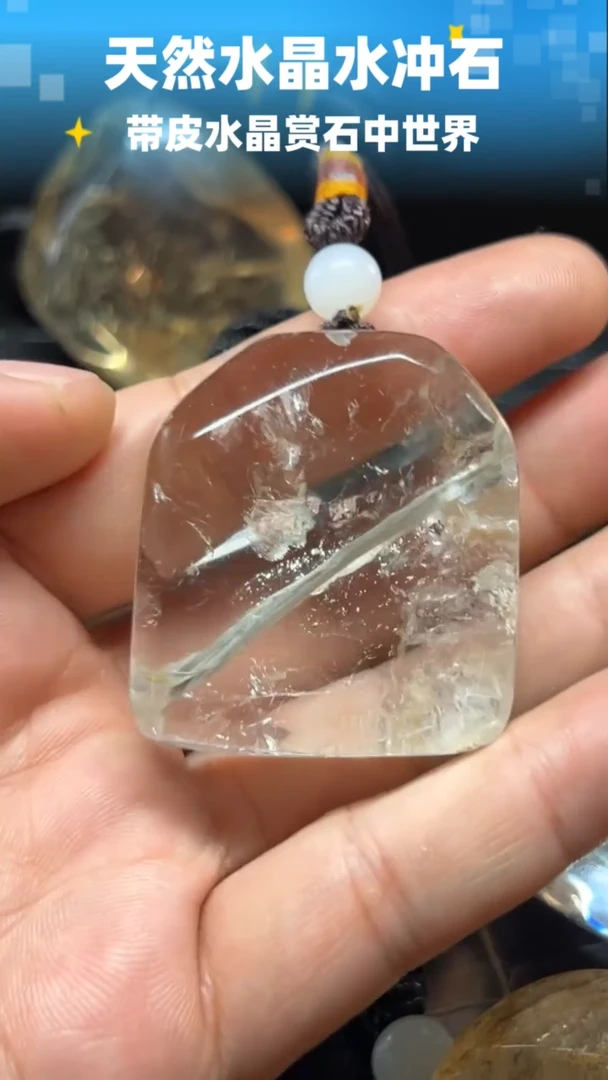 未镶嵌珠宝半成品水晶6354