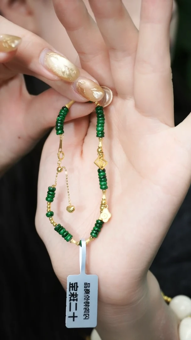 【闪购商品】翡翠手链18K金镶嵌中号