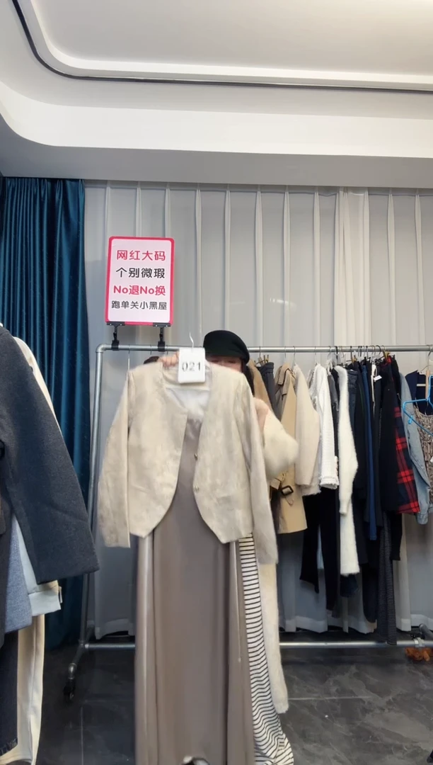 【NO退NO换【TUTU定制粉丝福利】直播浮力冬季套装021