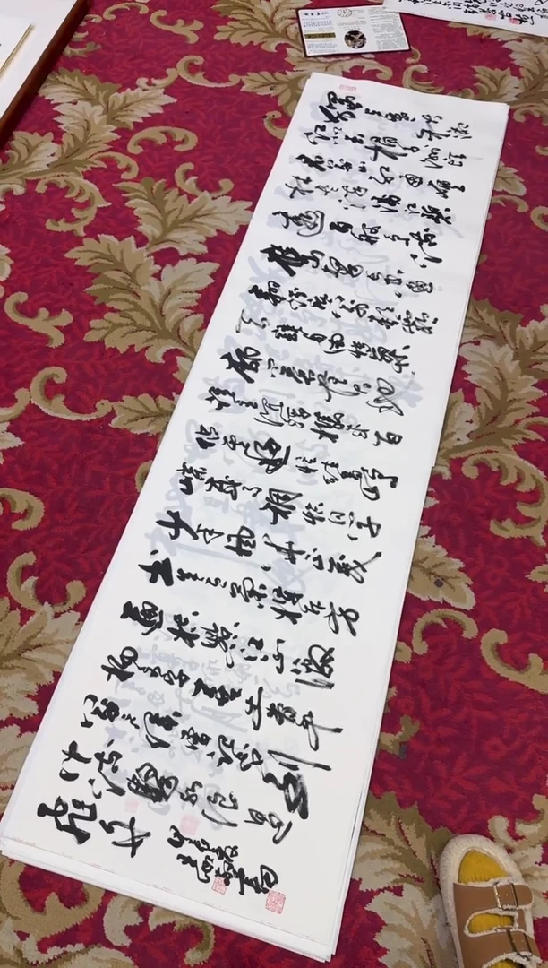 【闪购商品】书法5--王虹六尺对开宣纸作品