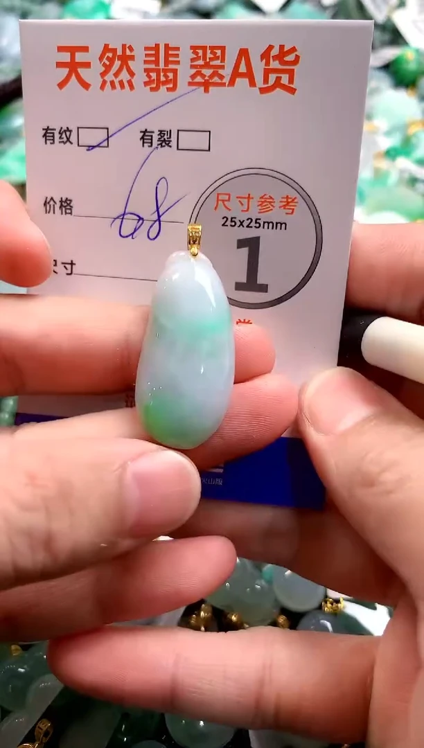 颈饰未镶嵌翡翠28102700