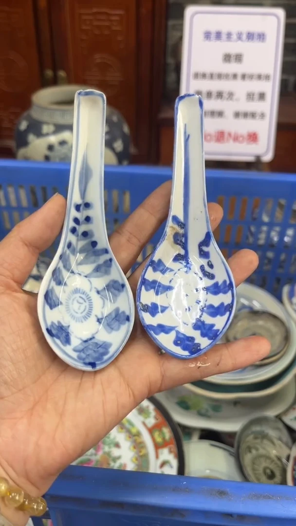 【闪购商品】瓷片微瑕瓷器闪购不退不换