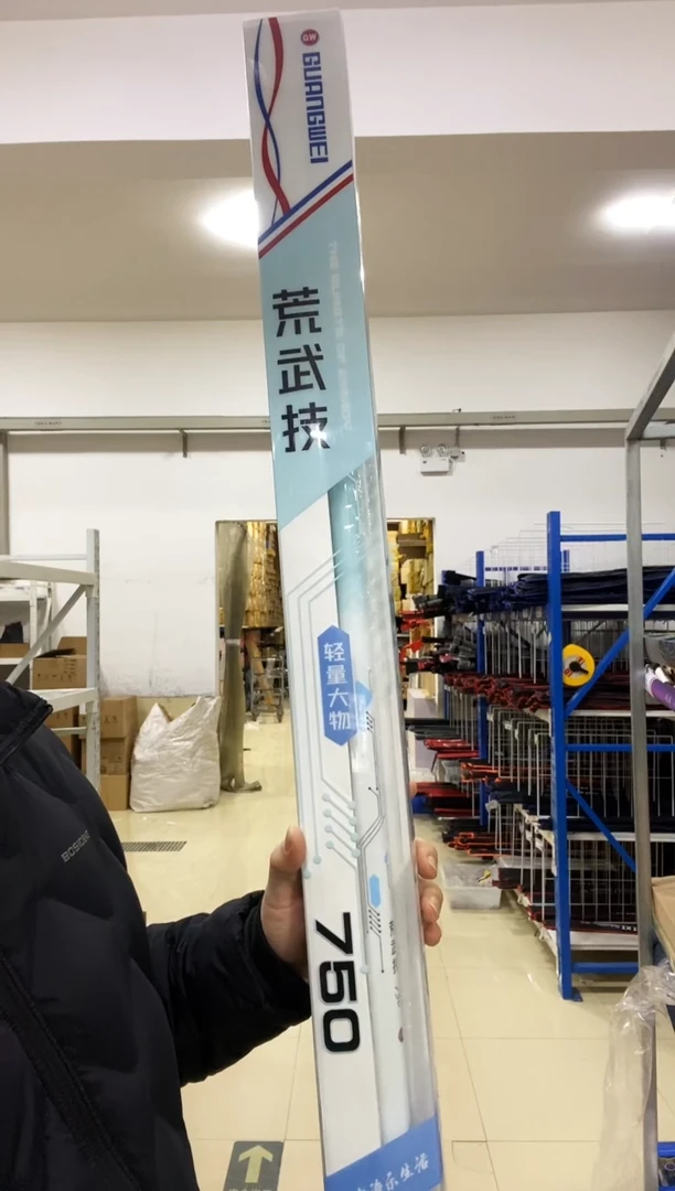 碳素7.2m以上荒芜技轻量大物7.5米