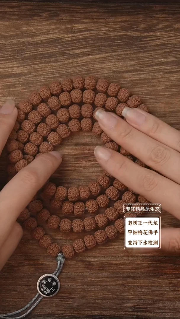 吊坠金刚菩提平细长串