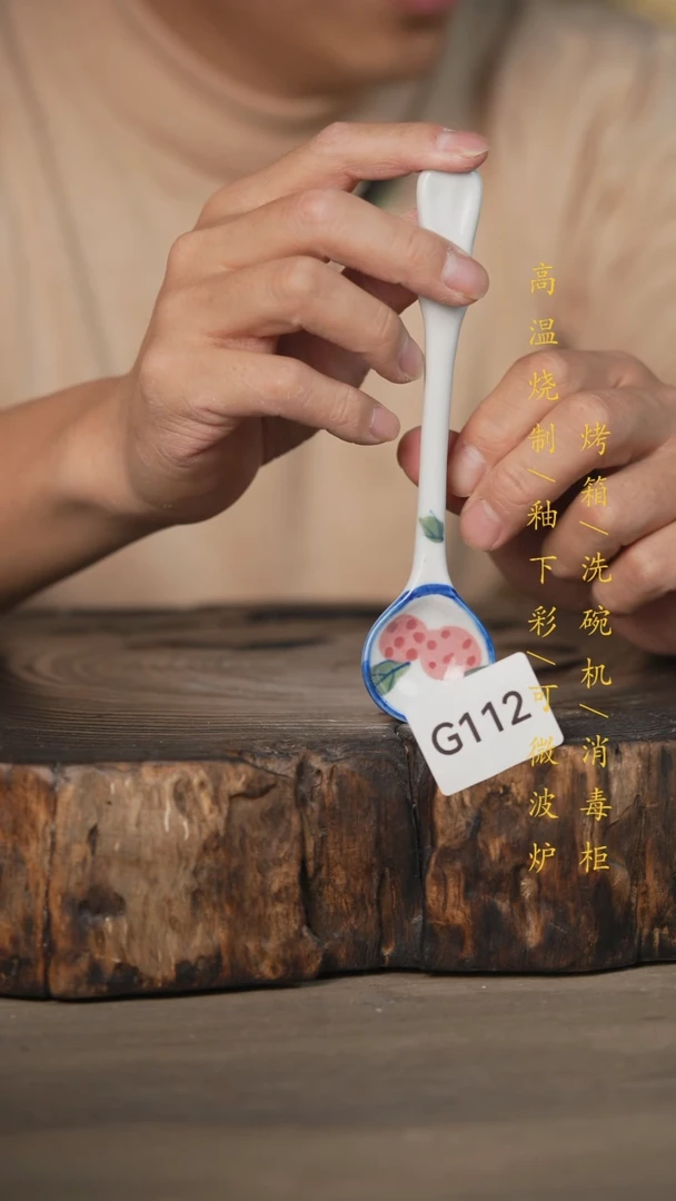 【闪购商品】瓷片景德镇高温釉下彩可微波烤箱洗碗机112