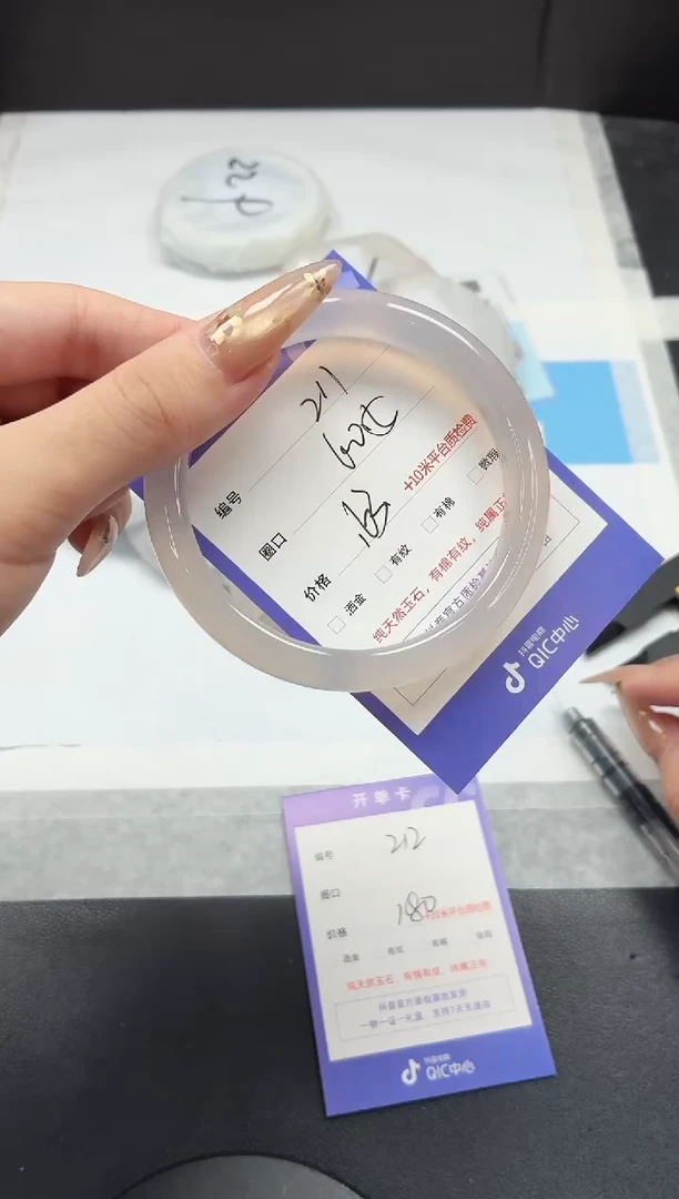 石英质玉手镯未镶嵌211/荔枝60.5