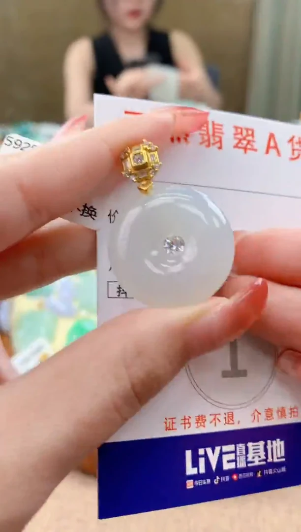 颈饰未镶嵌翡翠天然A货翡翠挂件