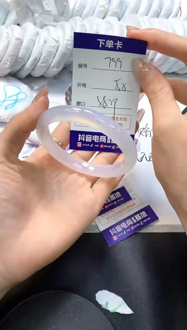 手镯玛瑙/玉髓未镶嵌799