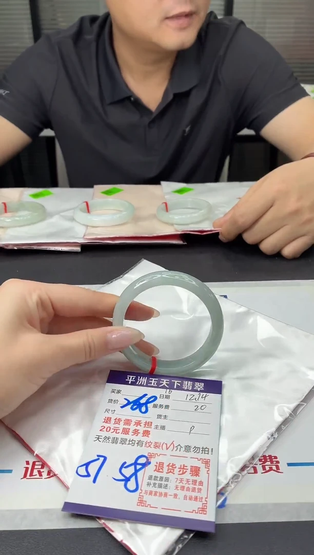 未镶嵌手镯翡翠11