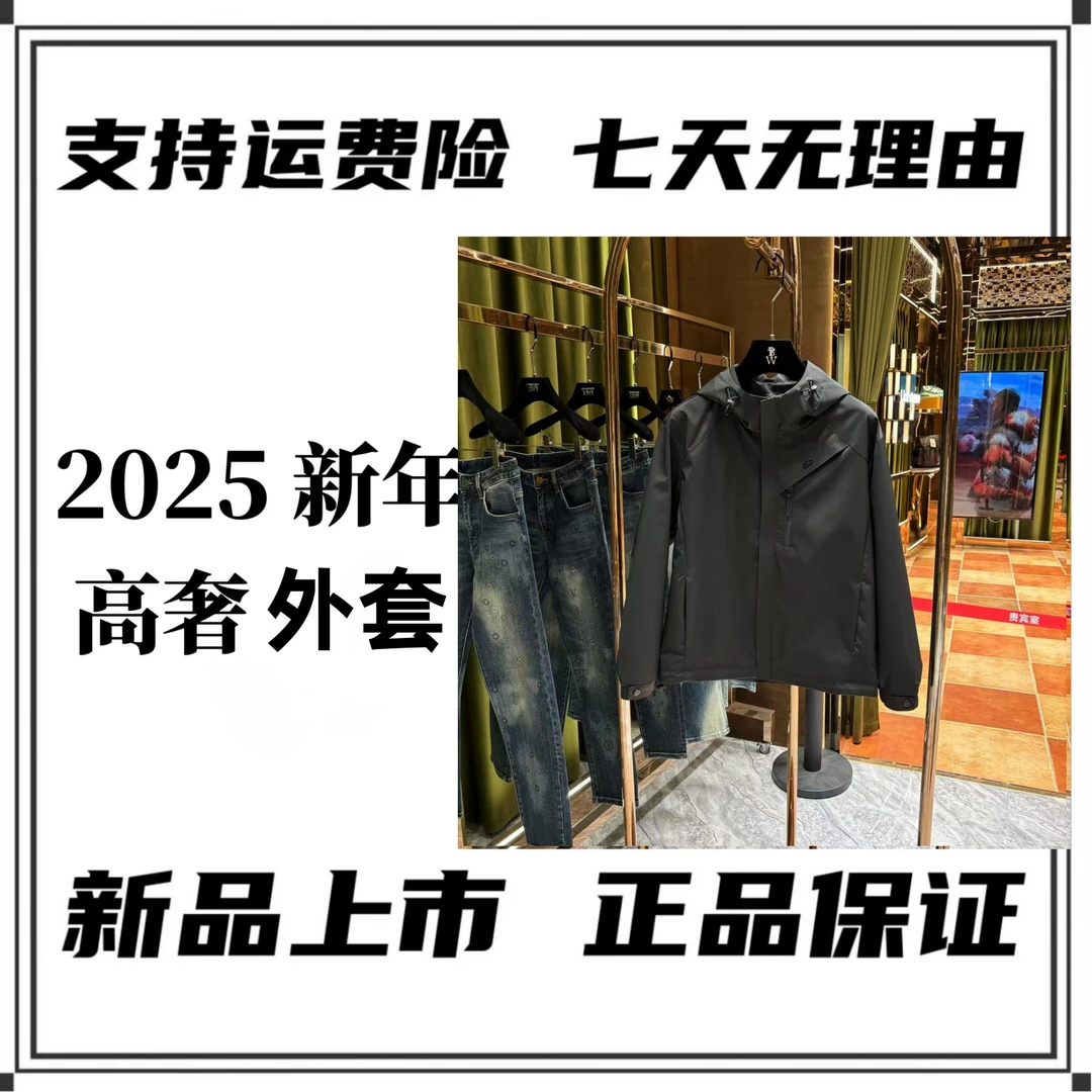 BO-PG  2025秋冬新款时尚百搭重工男女户外冲锋衣外套 582-3