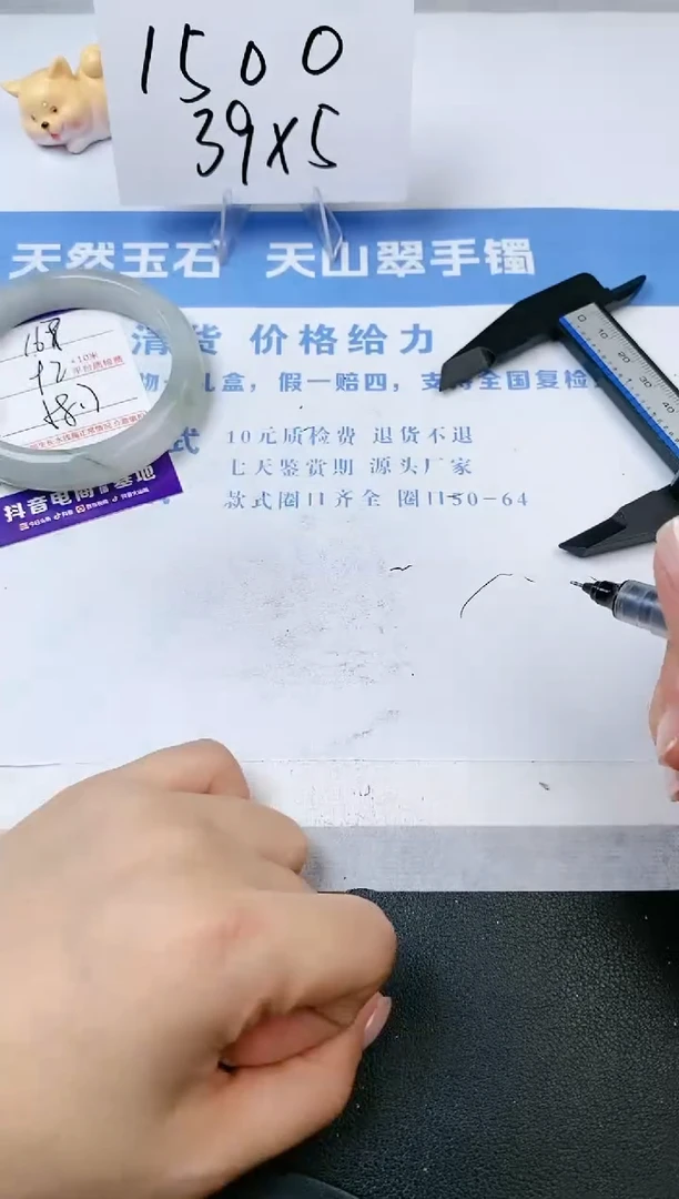 【闪购商品】石英质玉手镯未镶嵌s167-PA-58.7