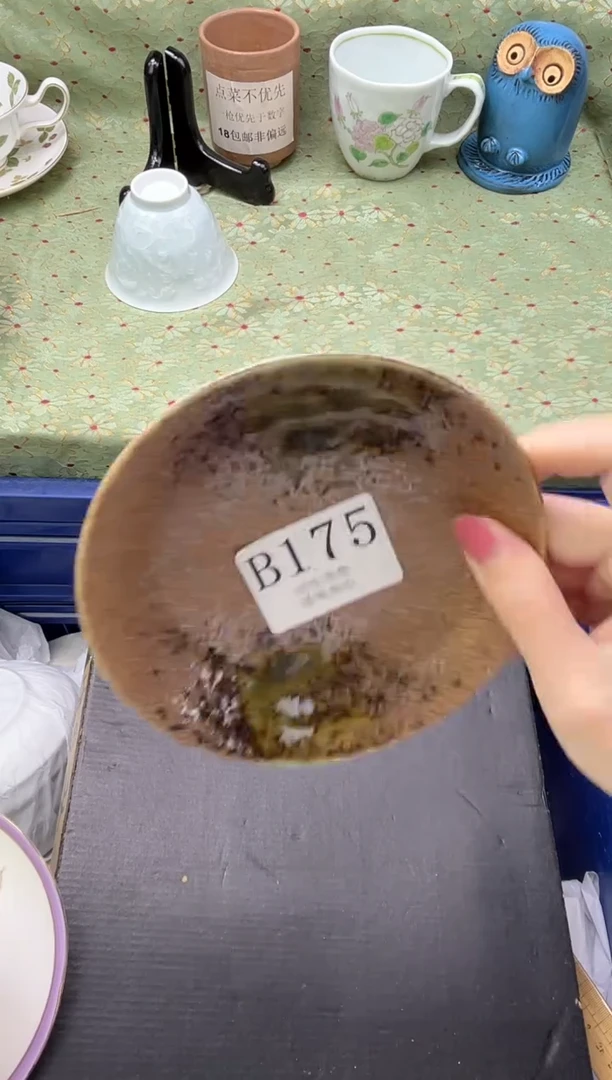 瓷片亚****店       B175