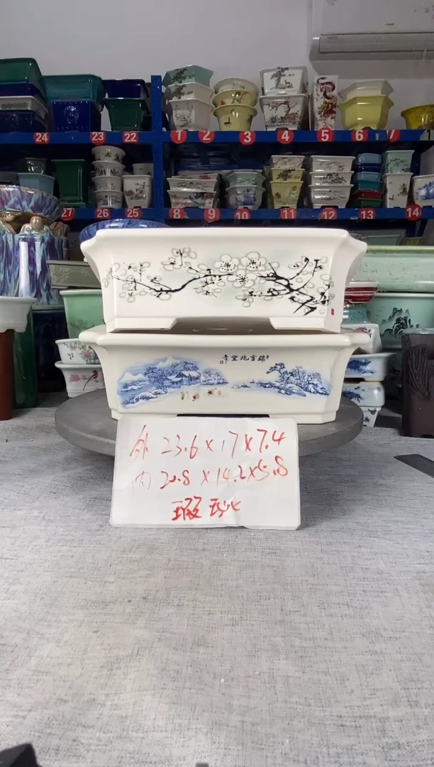 12116瑕疵两只马槽