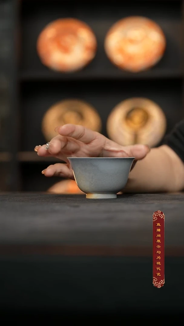 普洱落灰无底款70ml