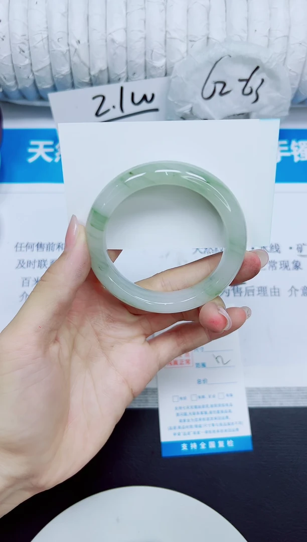 石英质玉手镯未镶嵌120/52