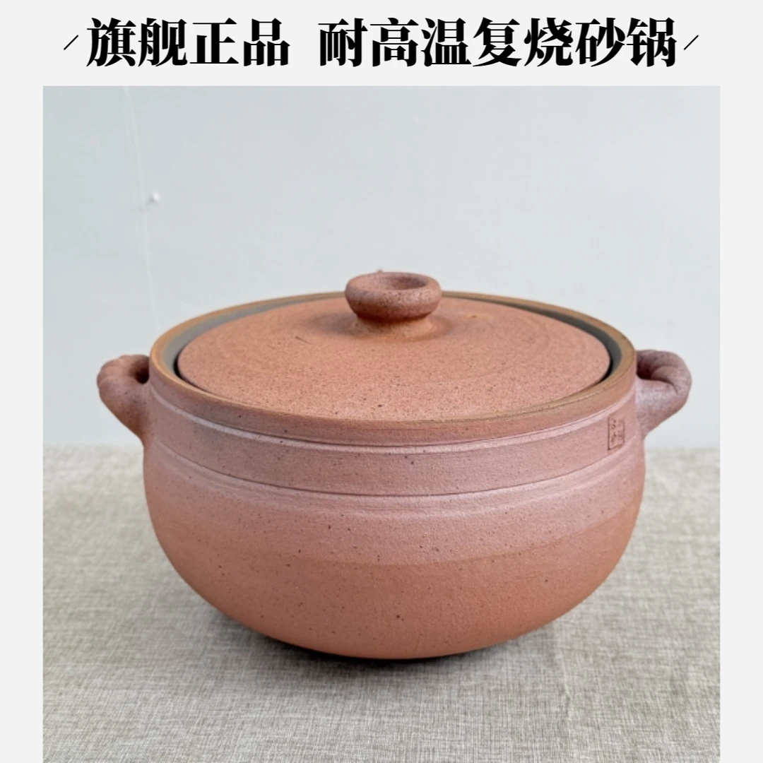 【开锅发货】四川雅安无涂层荥经砂锅家用养生煲汤砂锅老式炖锅熬粥