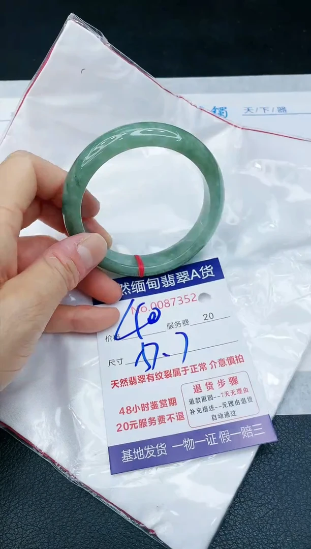 【闪购商品】翡翠手镯未镶嵌1111111111