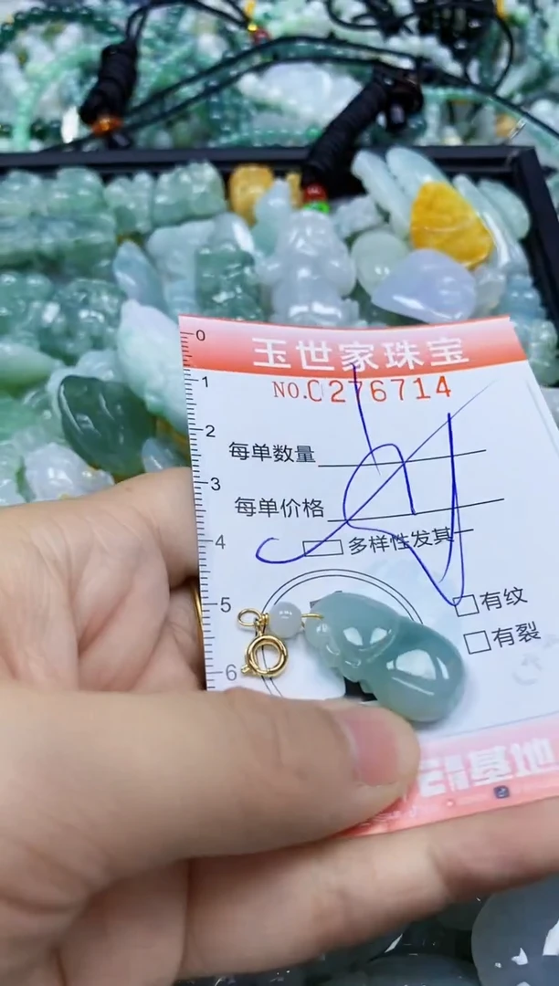 翡翠未镶嵌颈饰闪购0276714多样性发其一